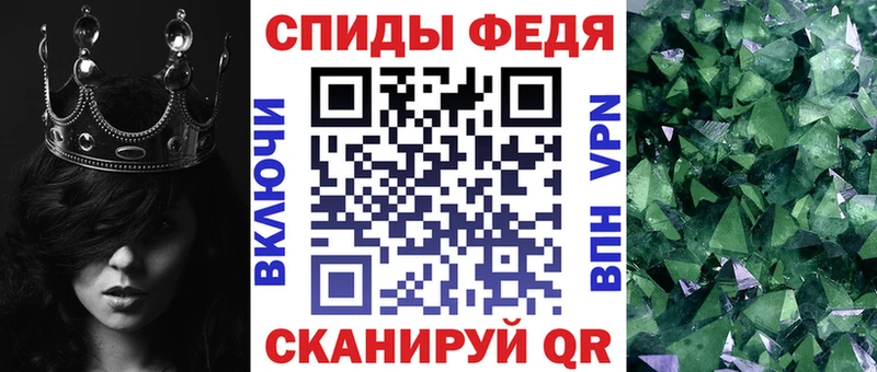 Amphetamine VHQ Оленегорск