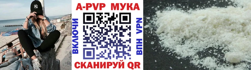 Alpha-PVP мука  хочу   Оленегорск 