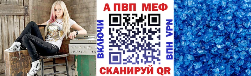 Альфа ПВП Соль Оленегорск