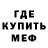 МЕТАДОН кристалл Allis Lurk