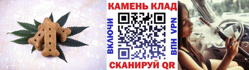 Cannafood марихуана  Оленегорск 