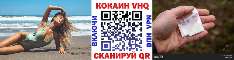 купить   Оленегорск  Кокаин Fish Scale 