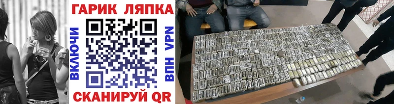 ГАШ 40% ТГК  Оленегорск 