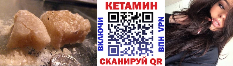 Кетамин ketamine  Оленегорск 