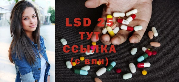 PSILOCYBIN Алексин