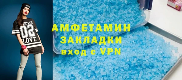 PSILOCYBIN Алексин
