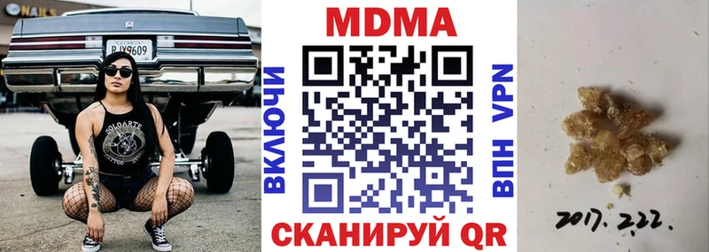 МДМА Molly  Оленегорск 