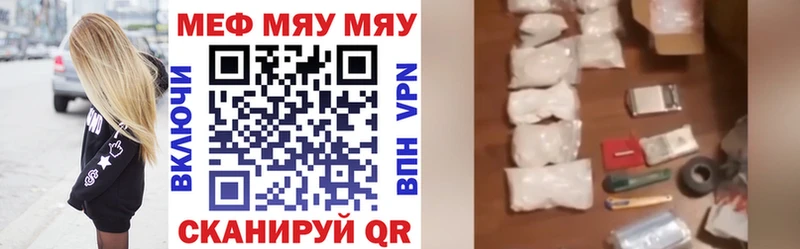 где продают   Оленегорск  Меф кристаллы 