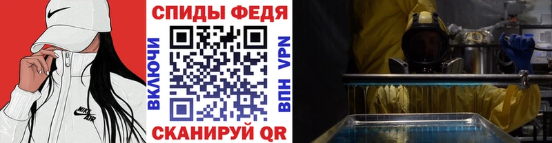 Метамфетамин Methamphetamine  Оленегорск 